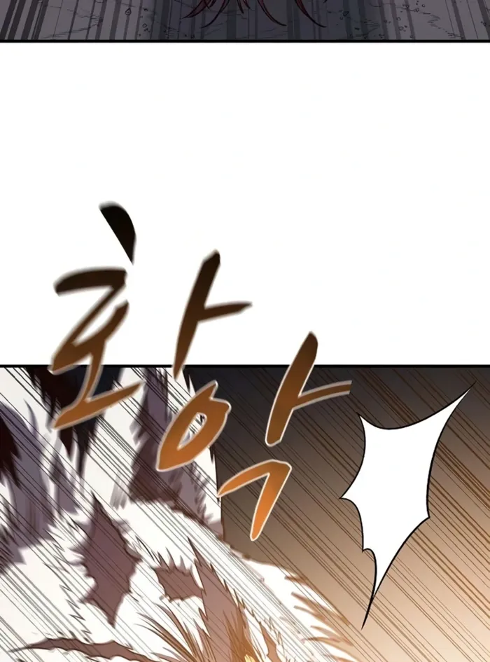 The Berserker’s Second Playthrough chapter 11 page 134