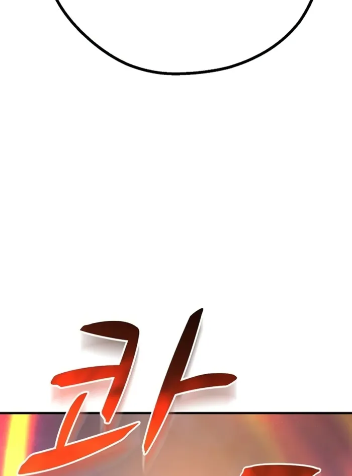 The Berserker’s Second Playthrough chapter 11 page 148
