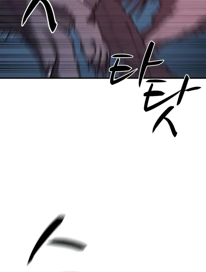 The Berserker’s Second Playthrough chapter 11 page 25