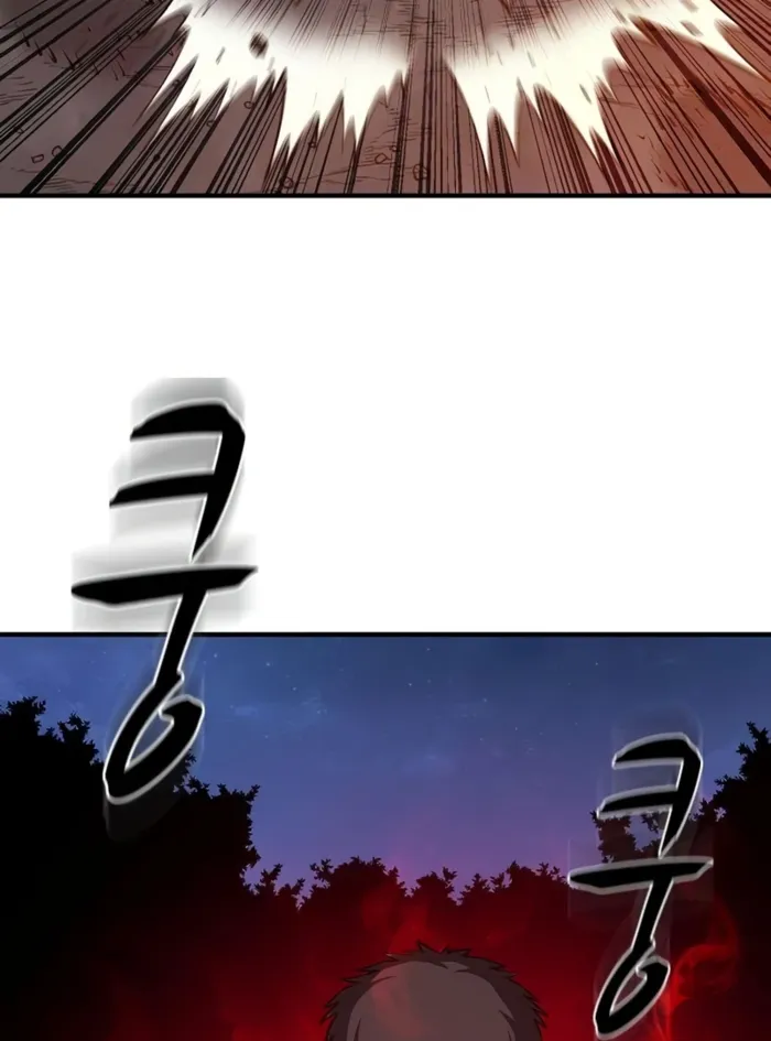 The Berserker’s Second Playthrough chapter 11 page 83