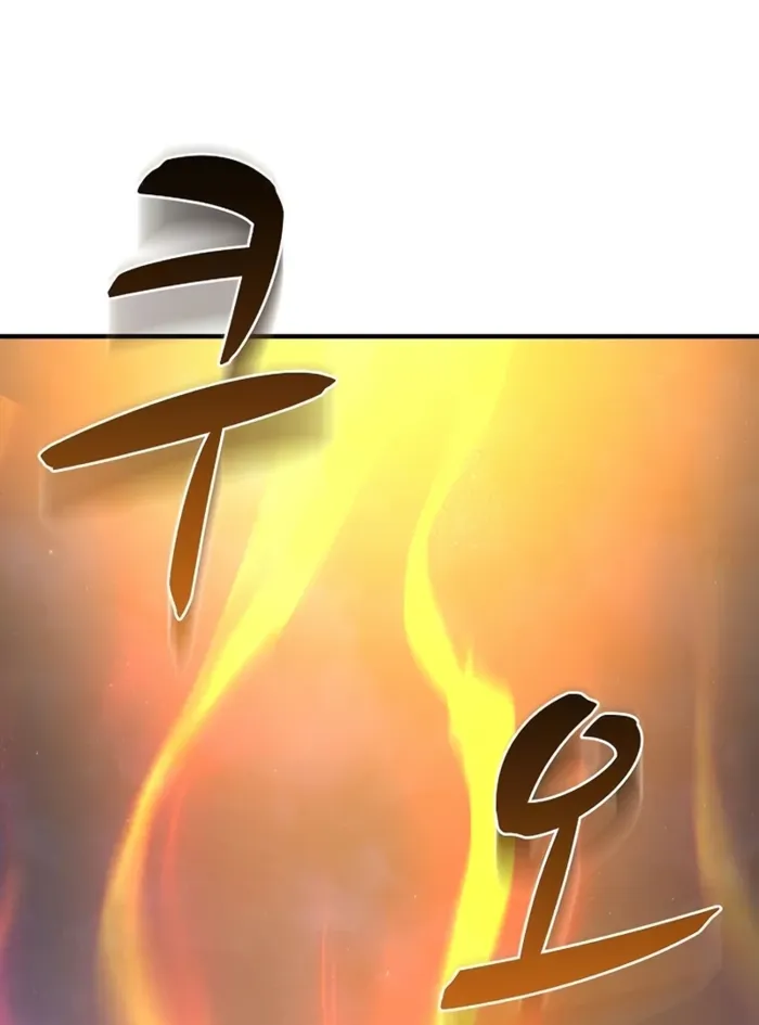 The Berserker’s Second Playthrough chapter 12 page 1