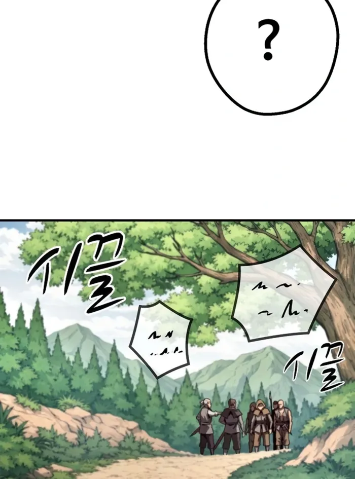 The Berserker’s Second Playthrough chapter 12 page 142