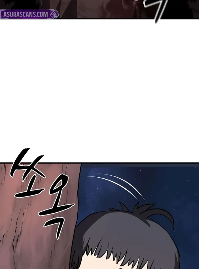 The Berserker’s Second Playthrough chapter 12 page 68