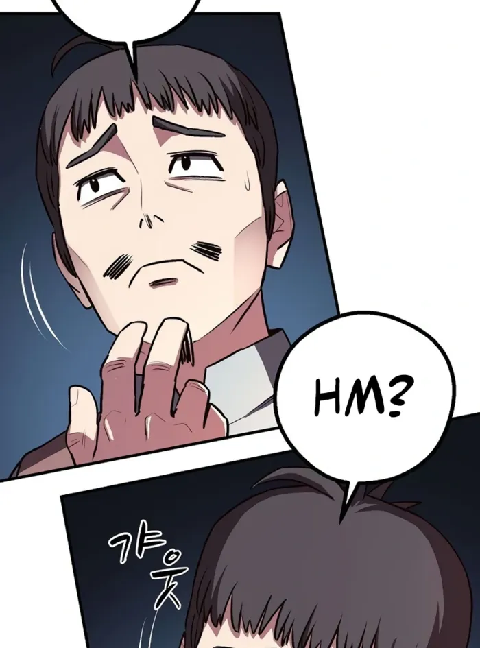 The Berserker’s Second Playthrough chapter 12 page 82