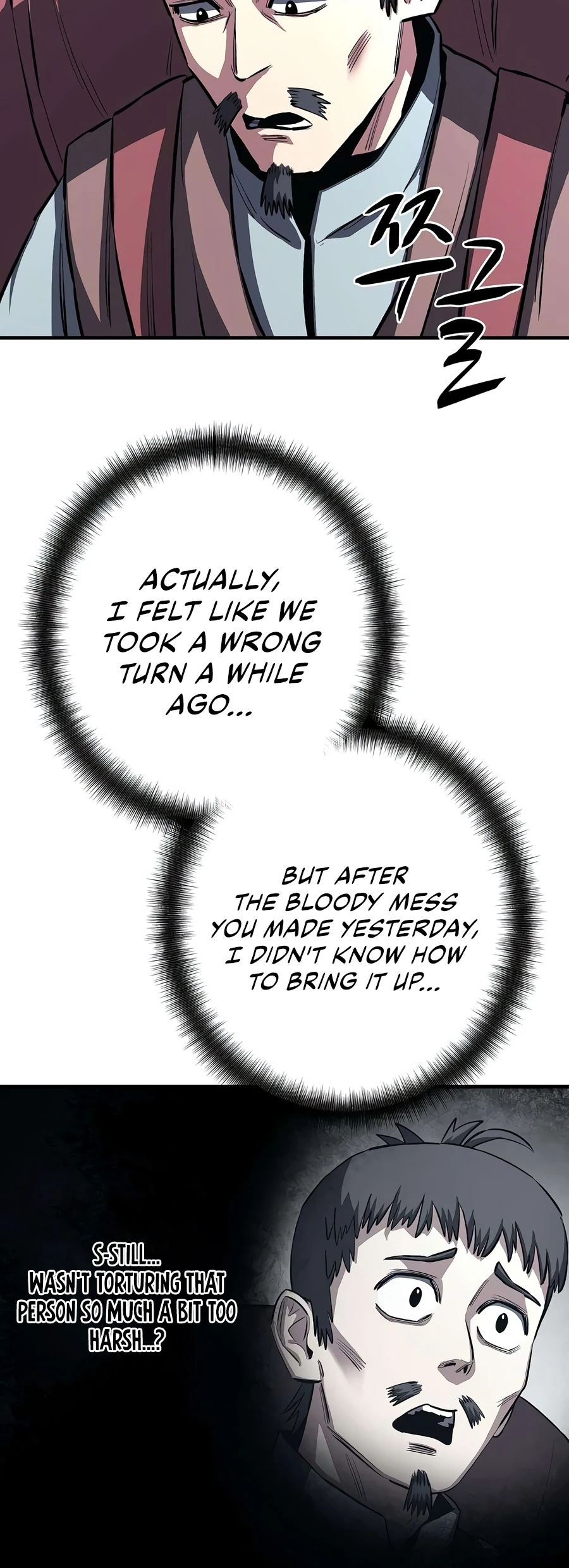 The Berserker’s Second Playthrough chapter 29 page 2