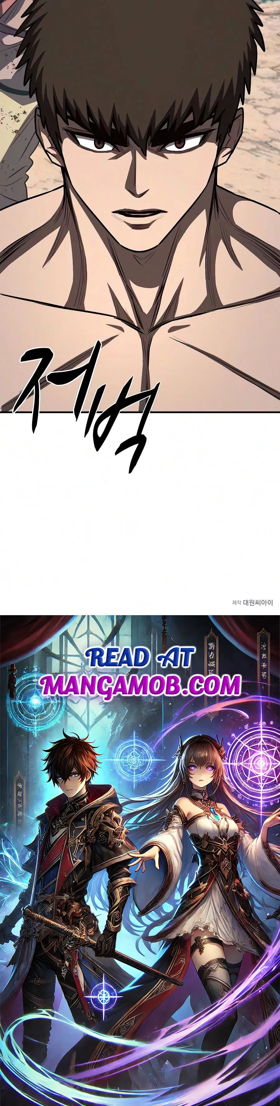 The Berserker’s Second Playthrough chapter 37 page 26