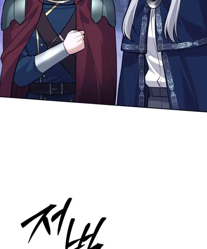 I Quit the Hero’s Party chapter 119 page 7