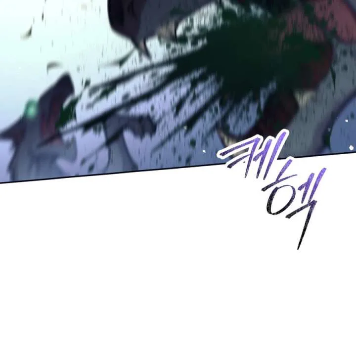 I Quit the Hero’s Party chapter 122 page 106