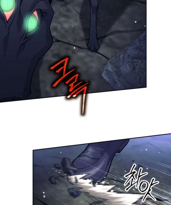 I Quit the Hero’s Party chapter 122 page 98
