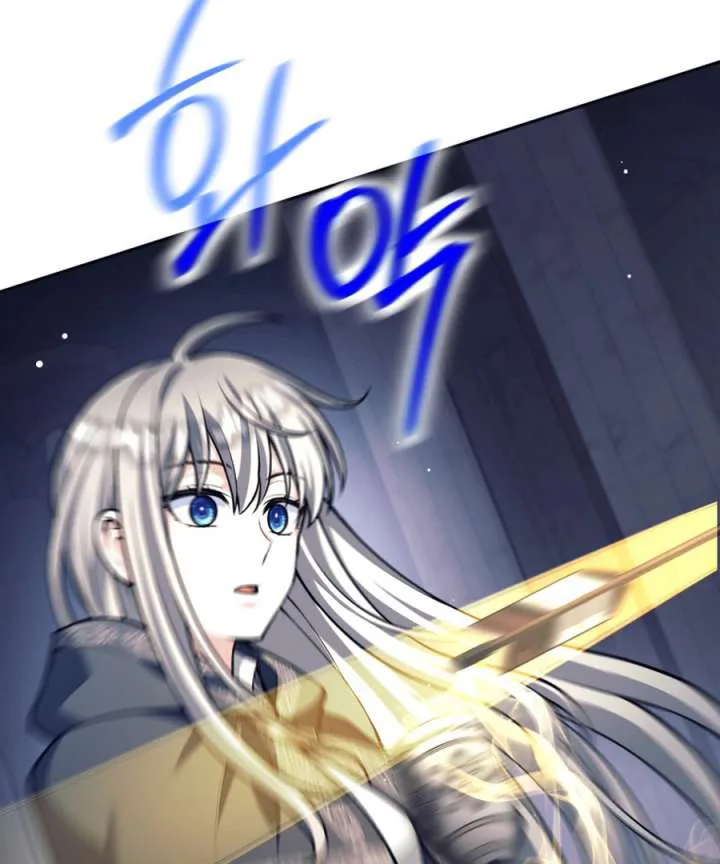 I Quit the Hero’s Party chapter 124 page 124