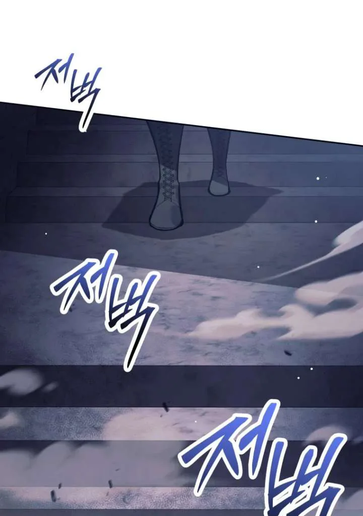I Quit the Hero’s Party chapter 125 page 108