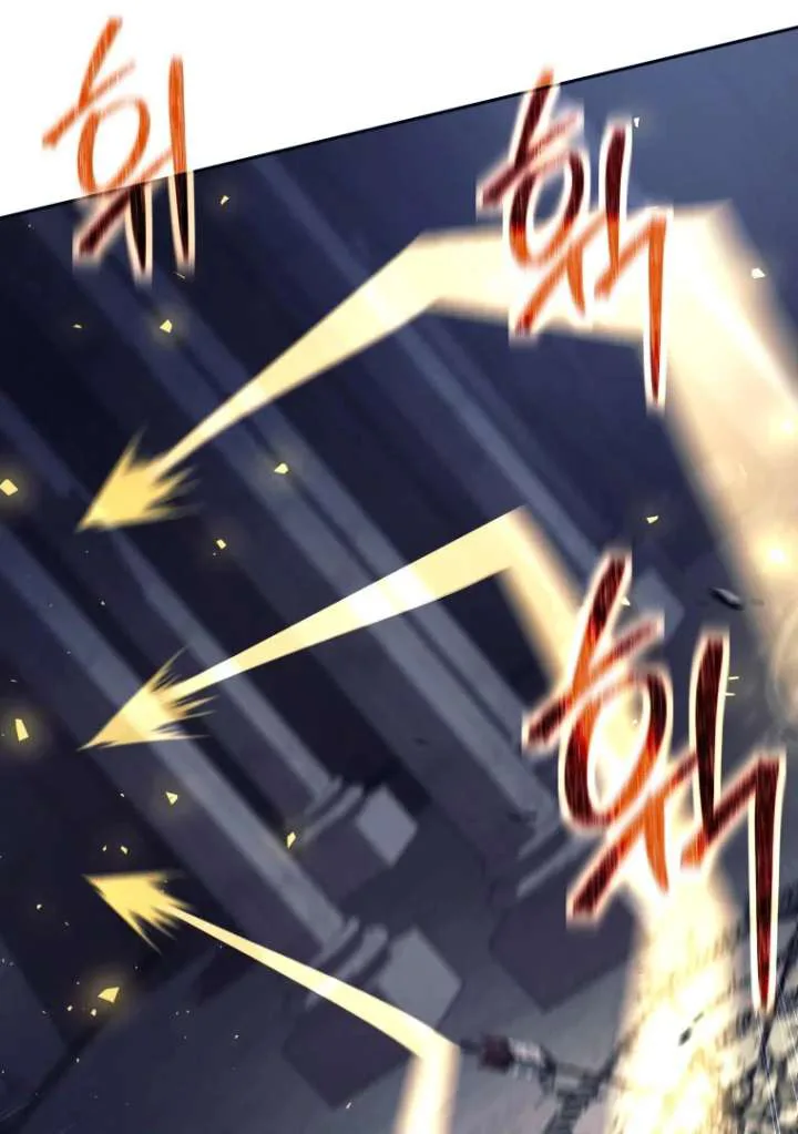 I Quit the Hero’s Party chapter 125 page 14