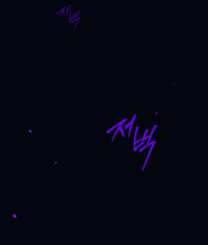 I Quit the Hero’s Party chapter 129 page 115
