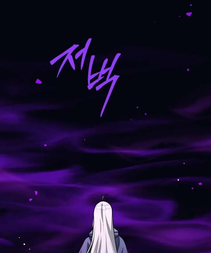 I Quit the Hero’s Party chapter 129 page 116