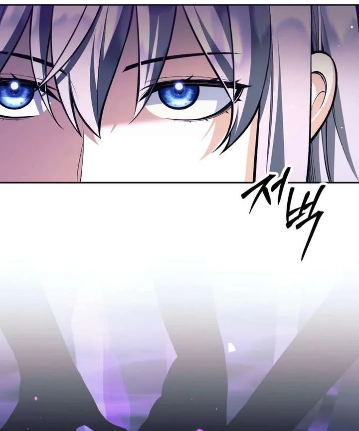 I Quit the Hero’s Party chapter 129 page 127