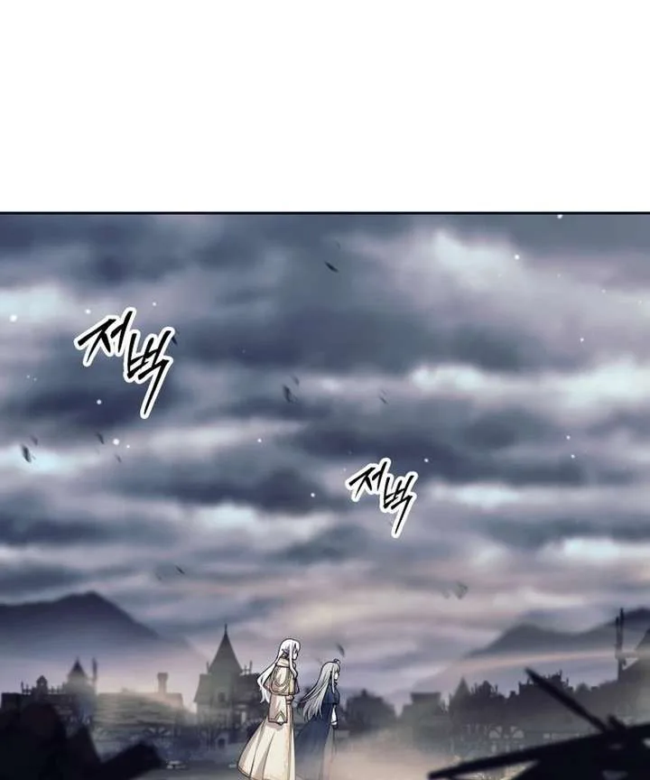 I Quit the Hero’s Party chapter 129 page 15