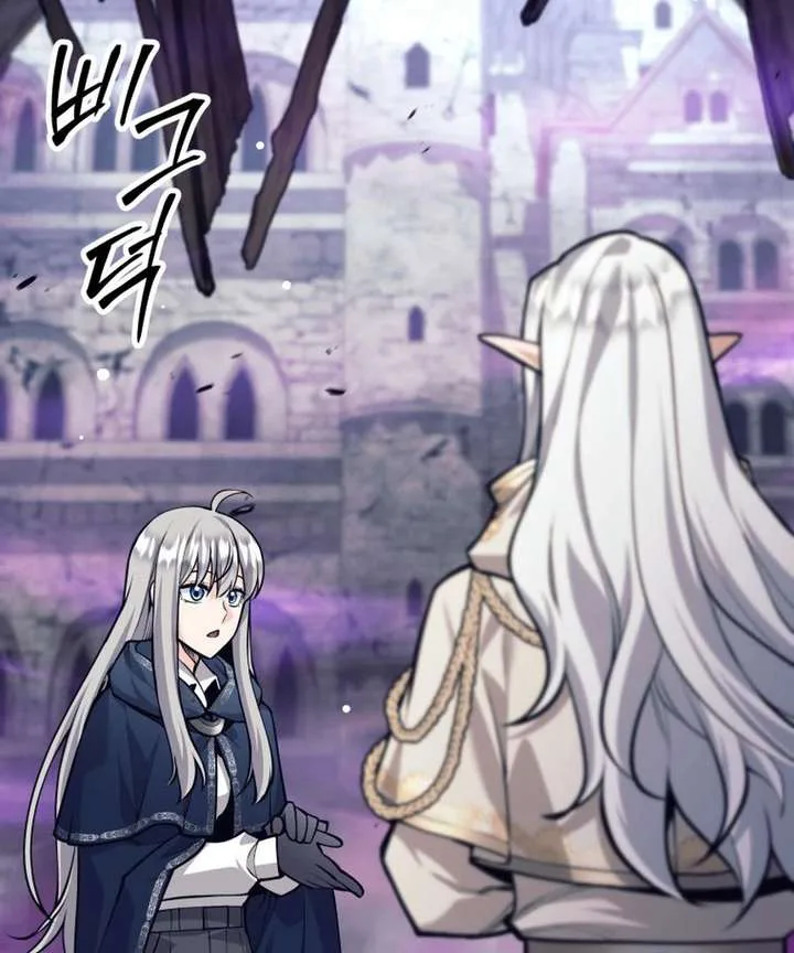 I Quit the Hero’s Party chapter 129 page 71