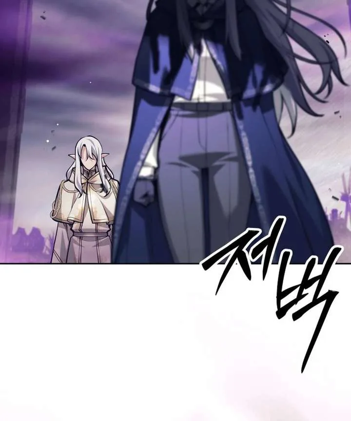 I Quit the Hero’s Party chapter 129 page 83