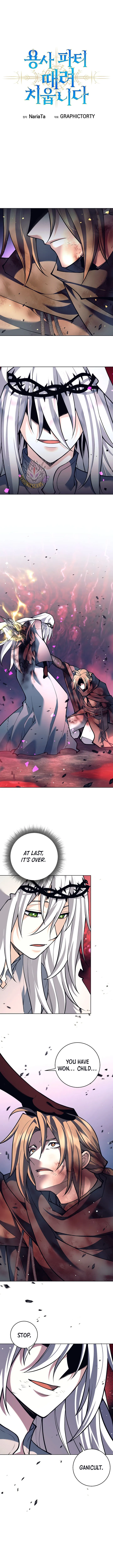 I Quit the Hero’s Party chapter 159 page 3