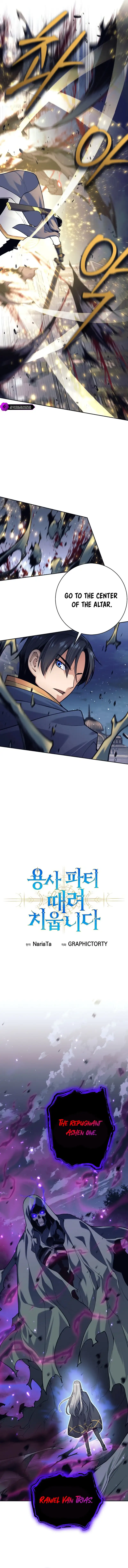 I Quit the Hero’s Party chapter 31 page 2