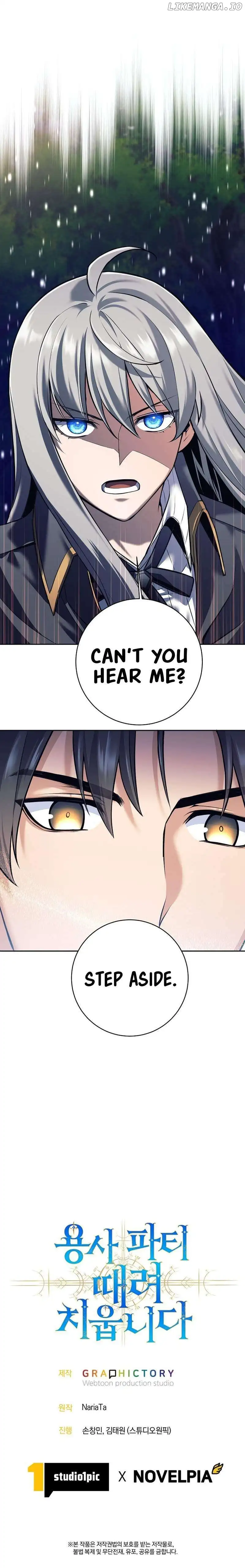 I Quit the Hero’s Party chapter 32 page 14