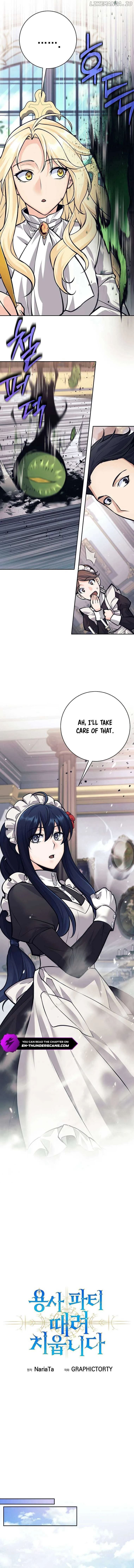 I Quit the Hero’s Party chapter 43 page 7
