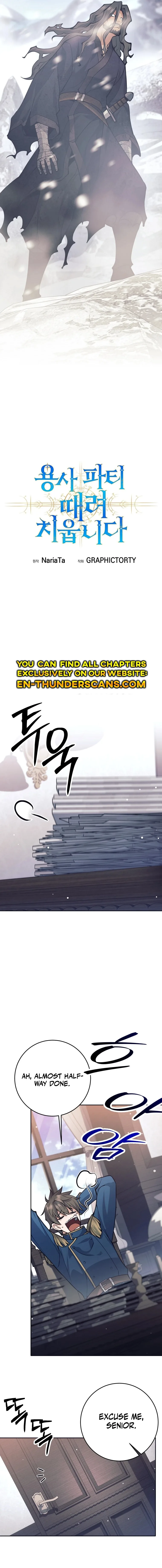 I Quit the Hero’s Party chapter 66 page 12