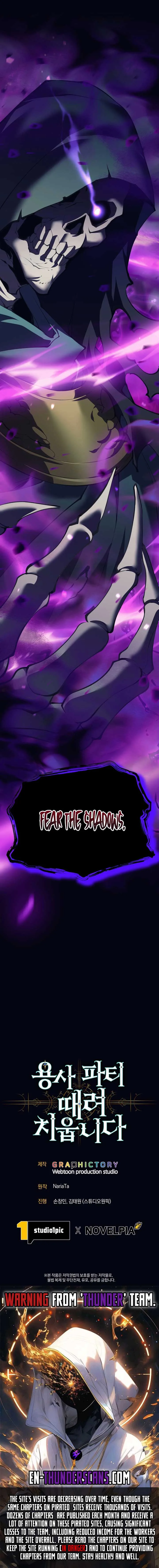 I Quit the Hero’s Party chapter 68 page 17