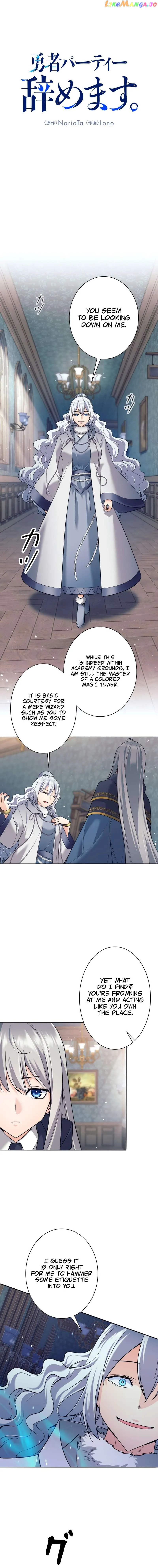 I Quit the Hero’s Party chapter 8 page 1
