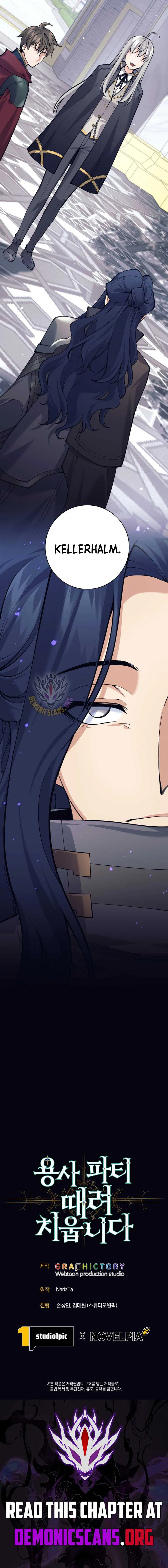 I Quit the Hero’s Party chapter 95 page 16