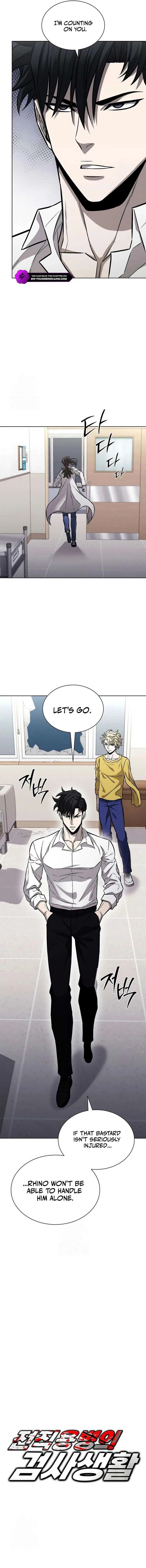 The Former Mercenary’s Life as a Prosecutor chapter 31 page 3