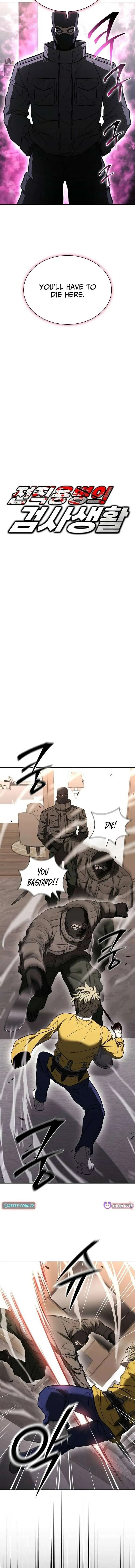 The Former Mercenary’s Life as a Prosecutor chapter 34 page 5