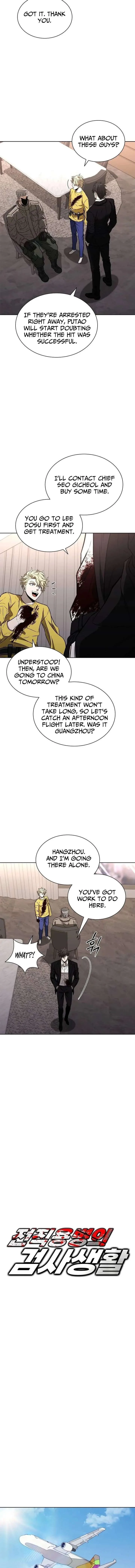 The Former Mercenary’s Life as a Prosecutor chapter 36 page 4