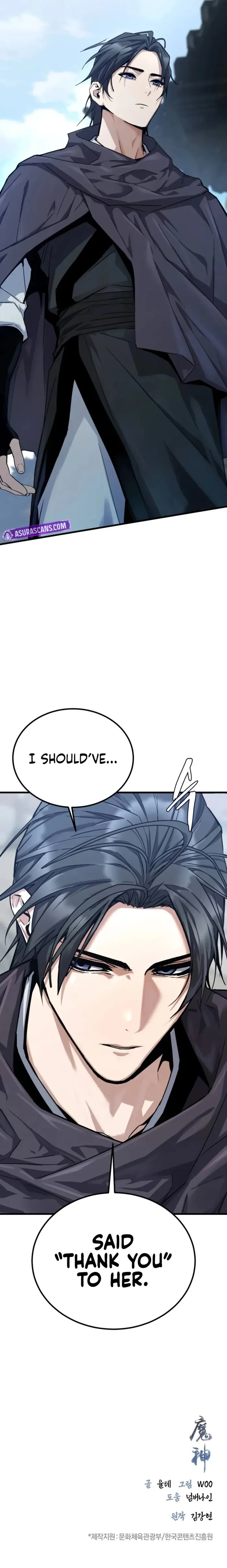 Demon God chapter 1 page 17