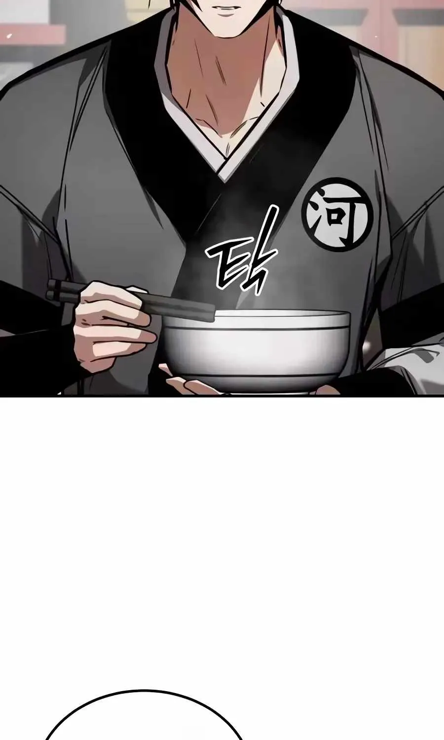 Demon God chapter 42 page 25