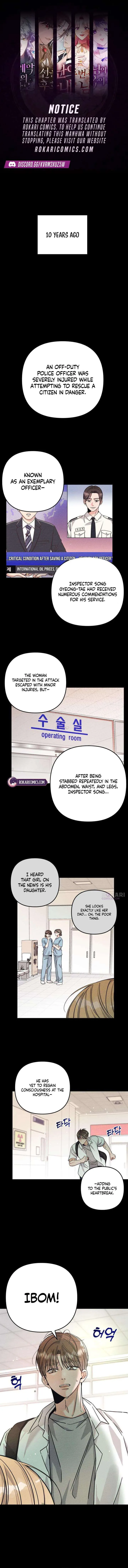 The Debtor’s Lover chapter 3 page 1
