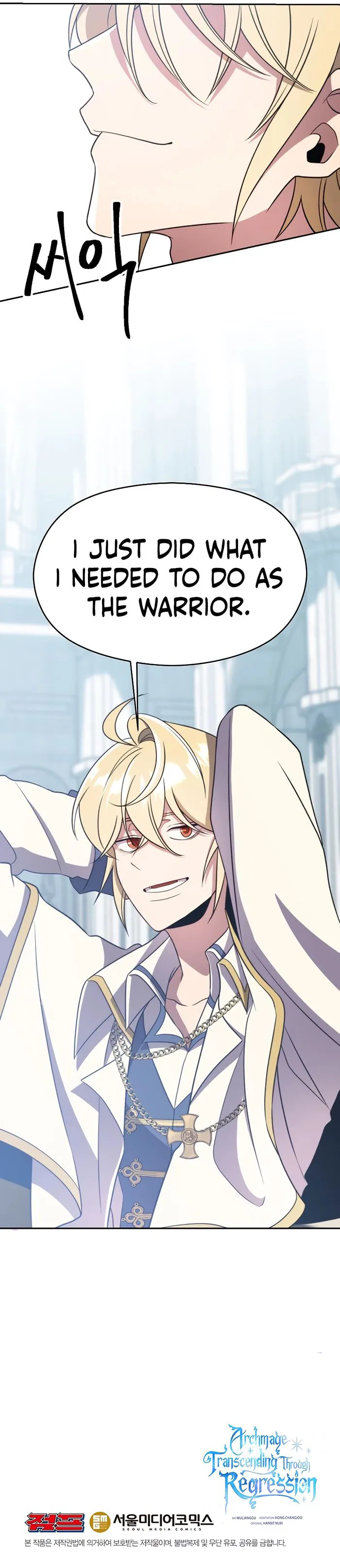 Archmage Transcending Through Regression chapter 103 page 12