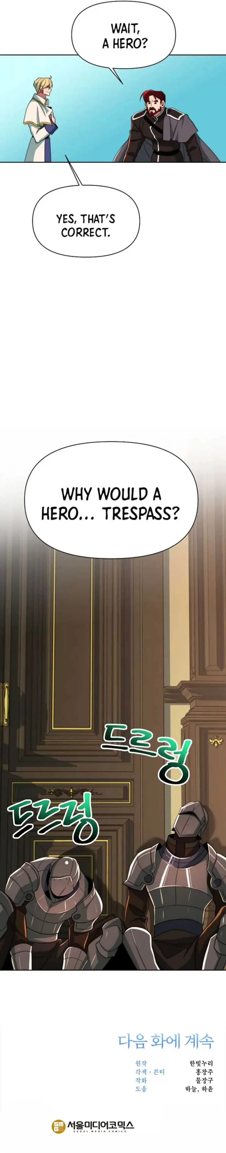 Archmage Transcending Through Regression chapter 122 page 14