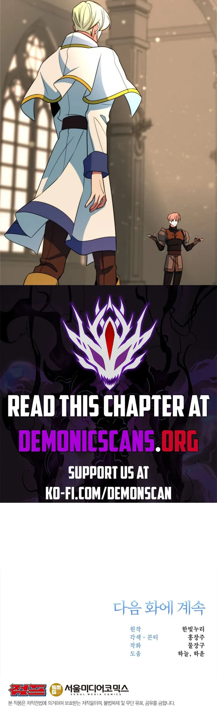 Archmage Transcending Through Regression chapter 128 page 13