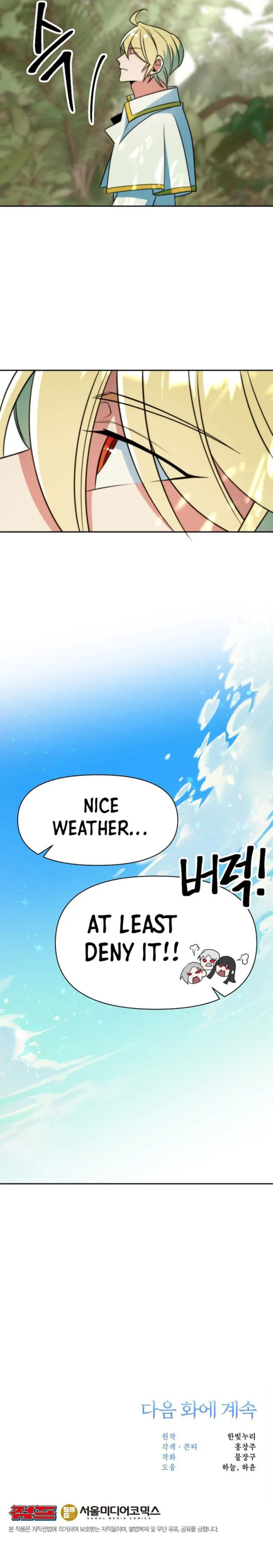 Archmage Transcending Through Regression chapter 134 page 13