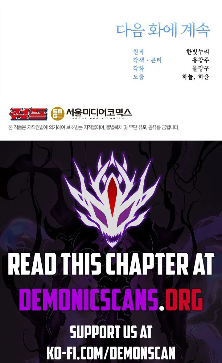 Archmage Transcending Through Regression chapter 137 page 14