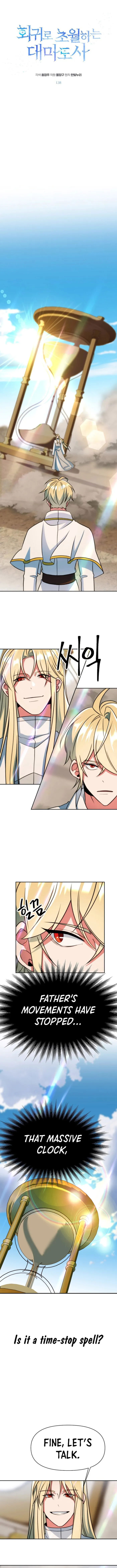 Archmage Transcending Through Regression chapter 138 page 1