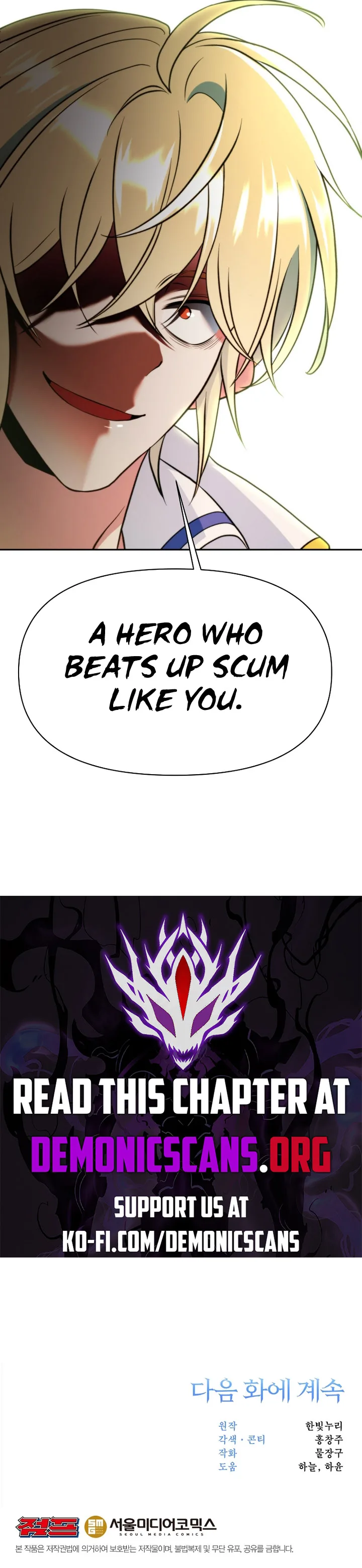 Archmage Transcending Through Regression chapter 141 page 12