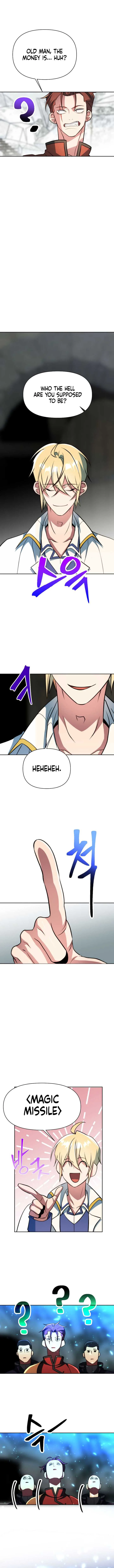 Archmage Transcending Through Regression chapter 165 page 2