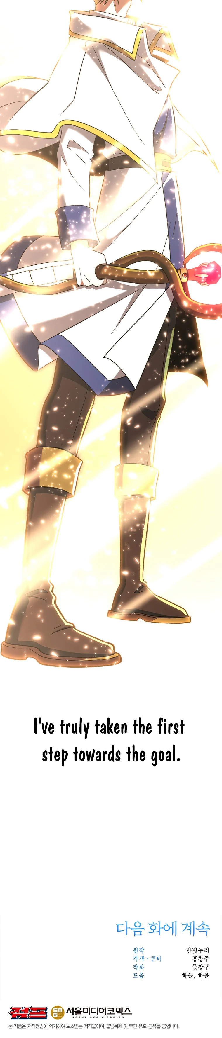 Archmage Transcending Through Regression chapter 71 page 20