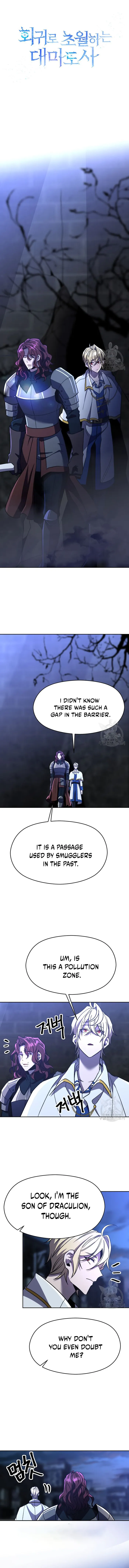 Archmage Transcending Through Regression chapter 78 page 1