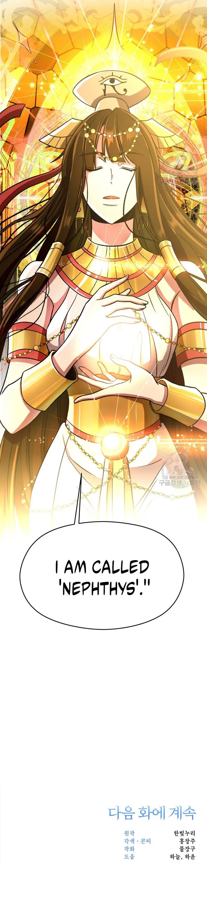 Archmage Transcending Through Regression chapter 78 page 12