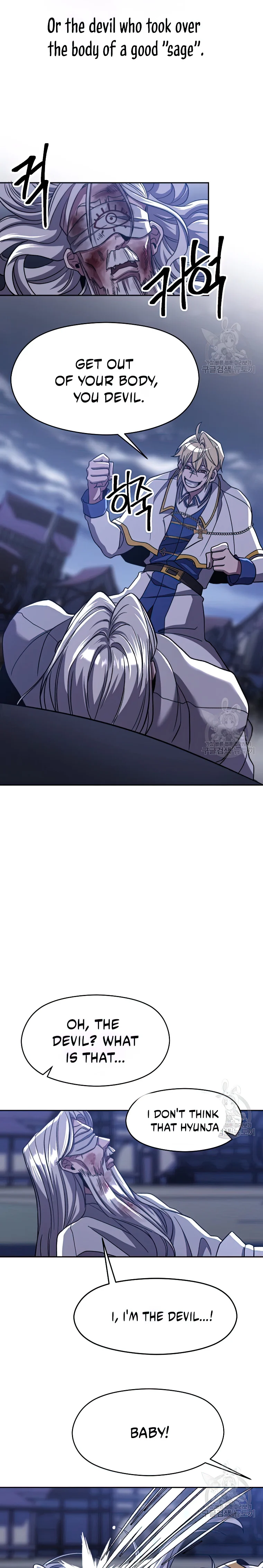 Archmage Transcending Through Regression chapter 81 page 11