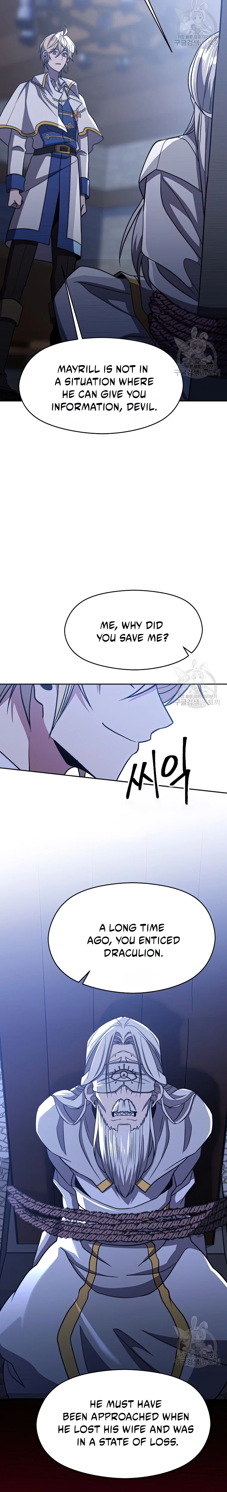 Archmage Transcending Through Regression chapter 81 page 16