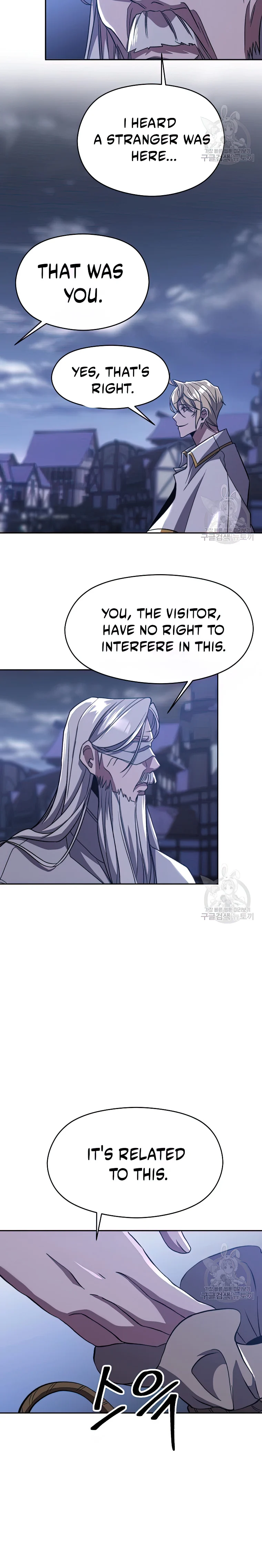 Archmage Transcending Through Regression chapter 81 page 4